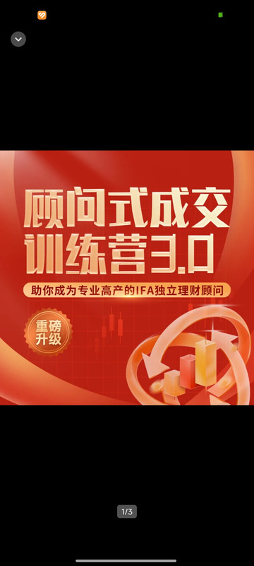 wei xin tu pian 20251107145936 344 103