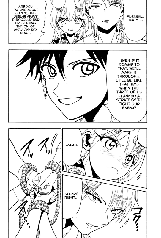 OrientVol6-11