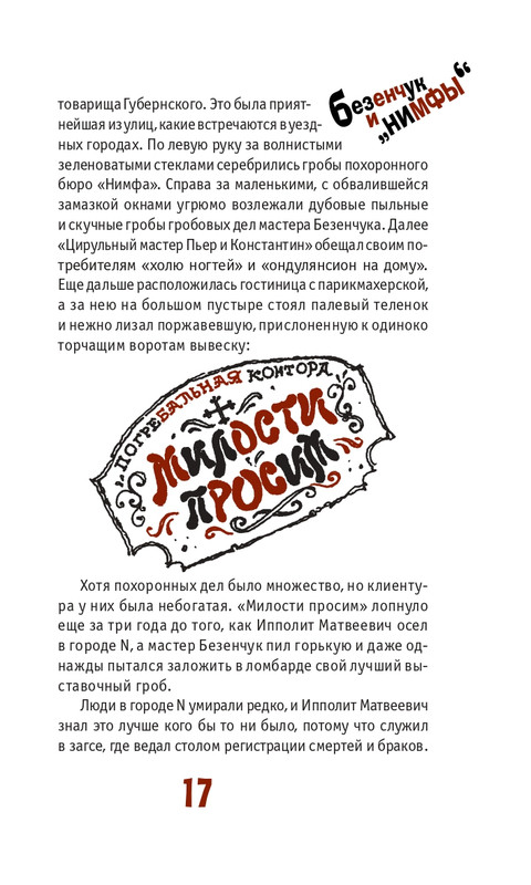 1-page-0017