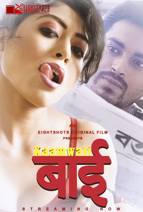 18+ Kaamwali Bai (2020) S01E02 Hindi Web Series 720p HDRip 200MB Download