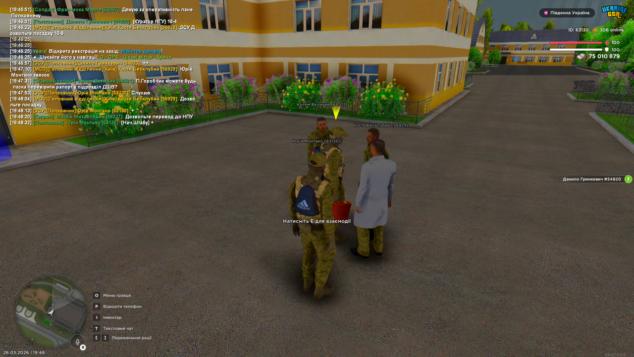 Grand Theft Auto San Andreas Screenshot 2026 05 26 19 48 48 39