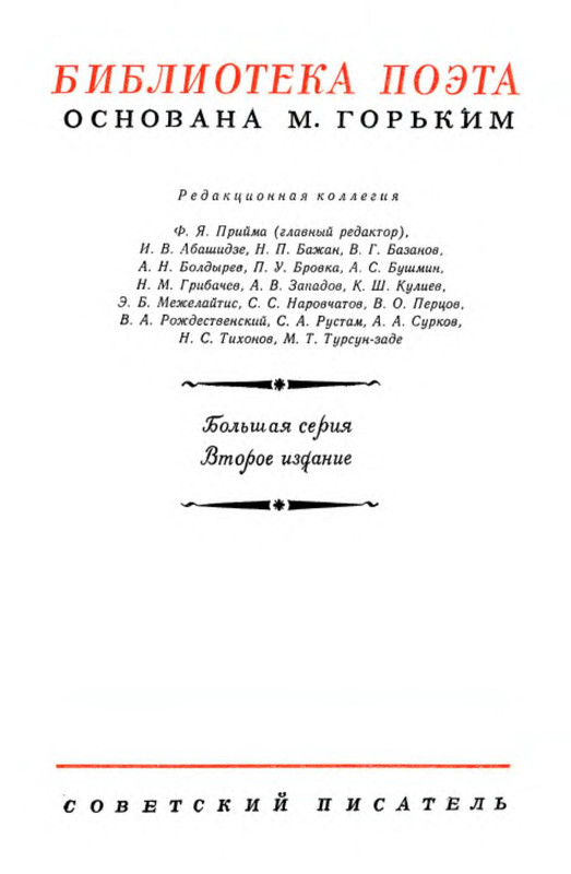 p0003