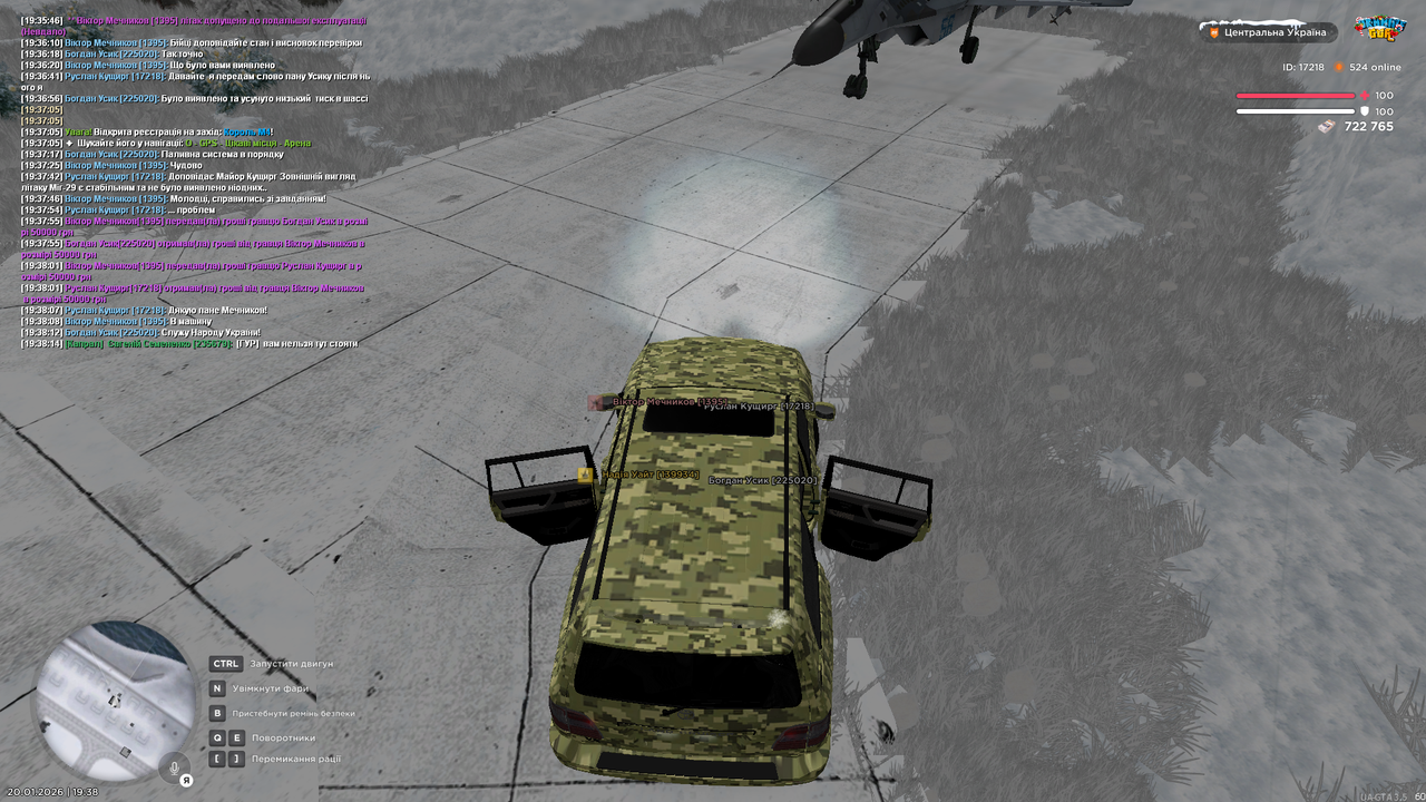 РП з полковниками (19)