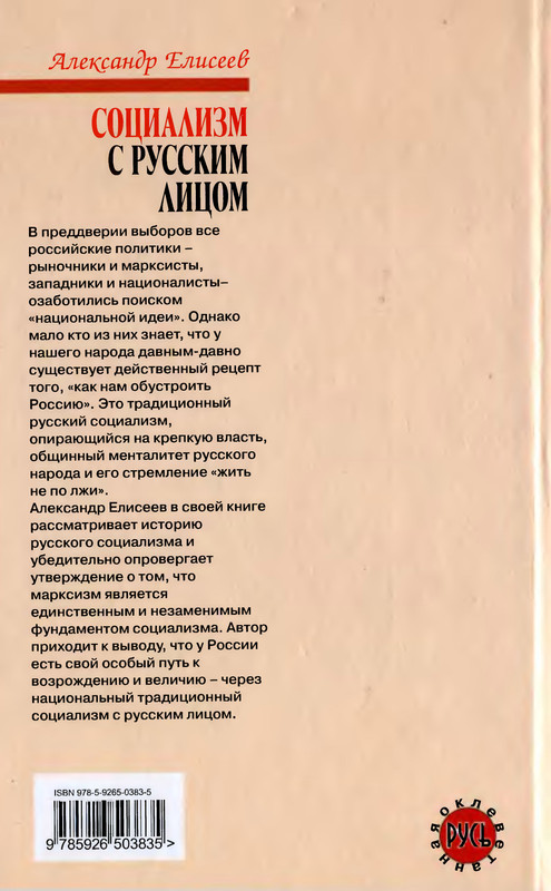 2-p0321