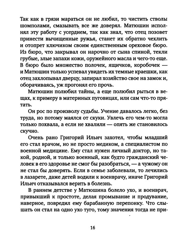p0017