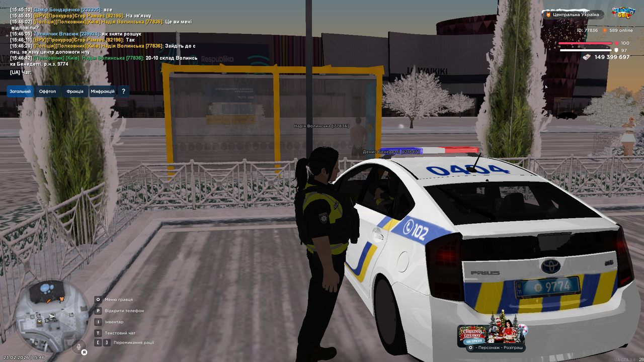 UKRAINE GTA 23 02 2026 15 46 44