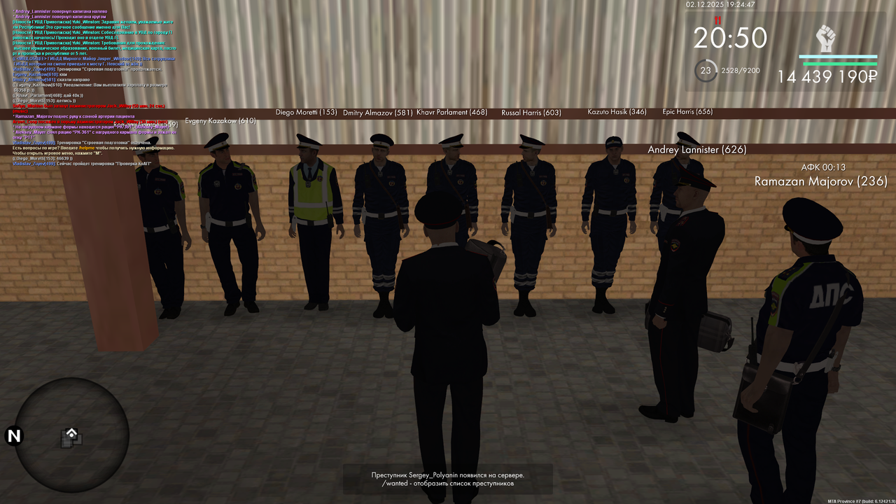 mta screen 2025 12 02 18 24 46