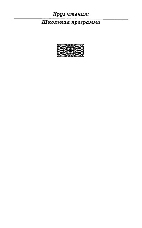 page-0003