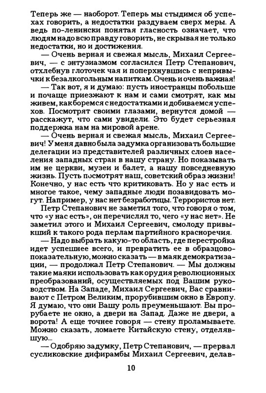 p0012
