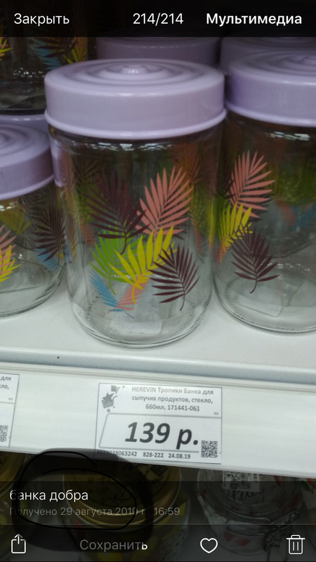 8E256BFD-0002-4AF7-87F4-20DCF679A51A