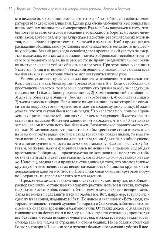 1-I-III-2018-page-0033