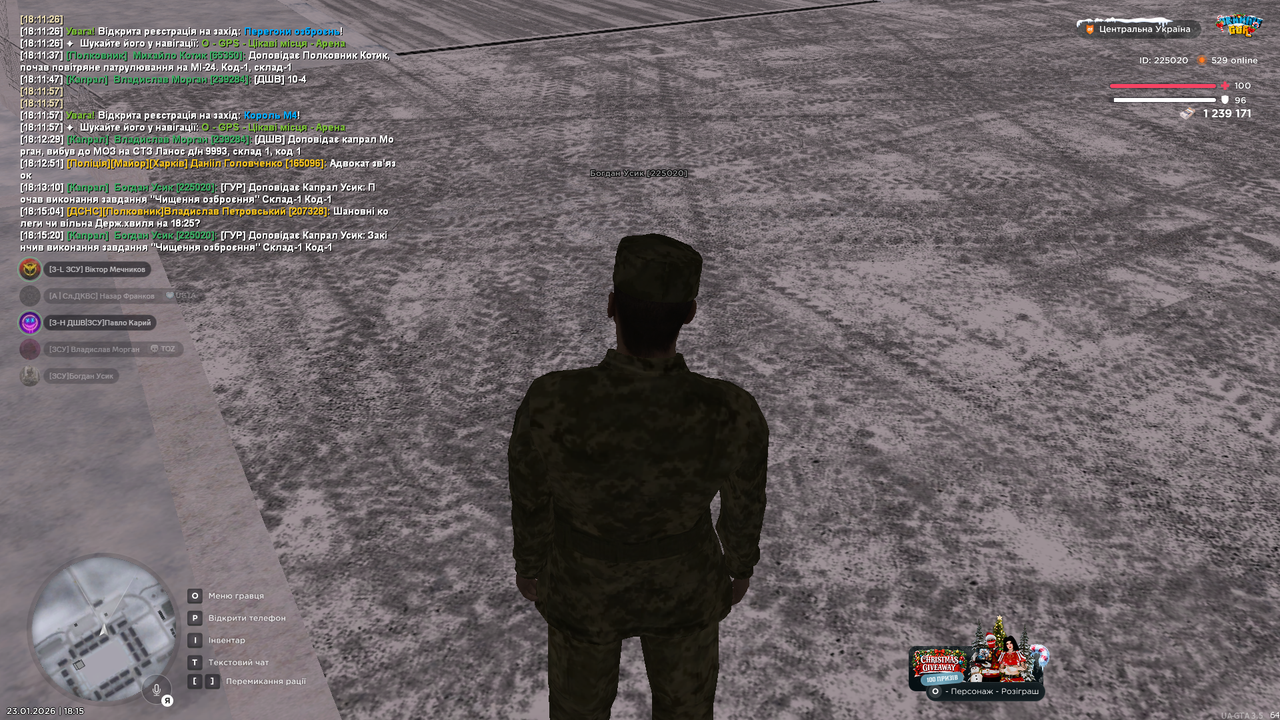 Снимок экрана (1489)