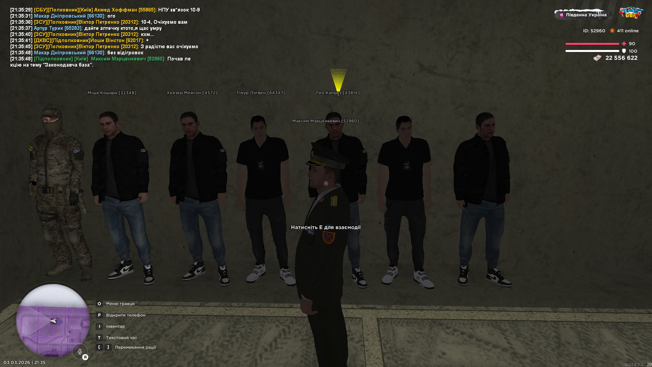 Знімок екрана (125)