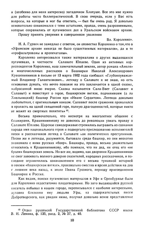 p0013