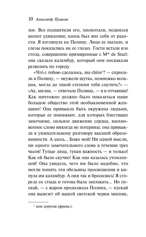 ITD000000001430895-page-0011