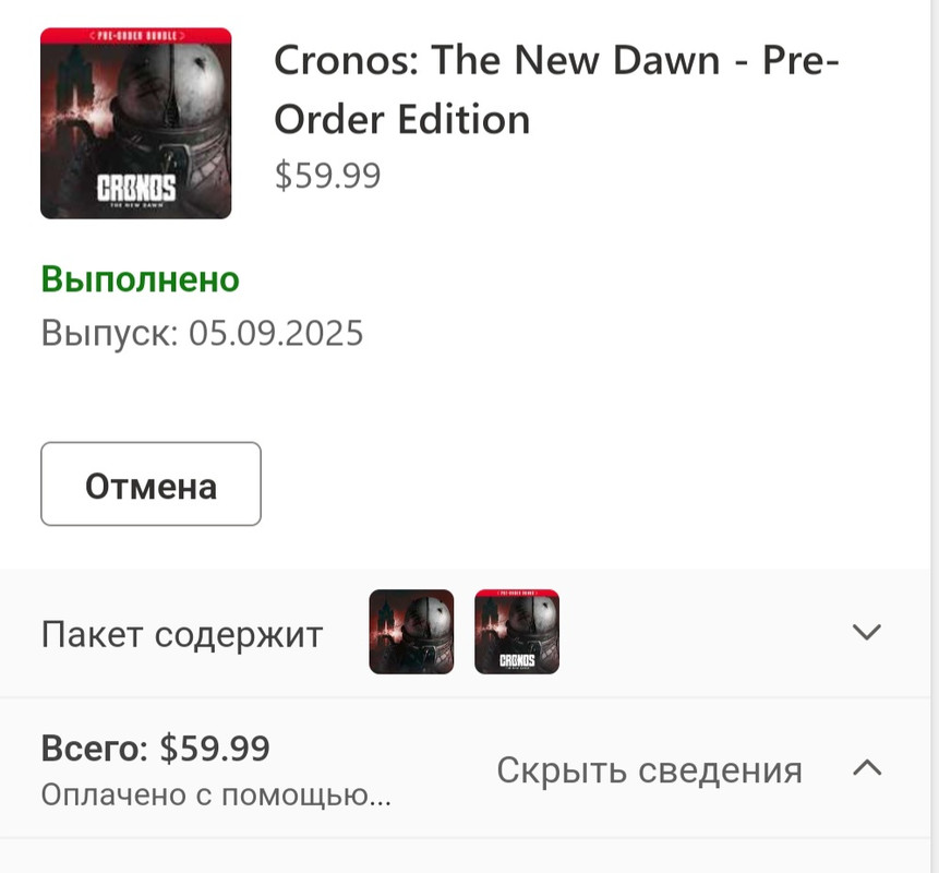 Screenshot-20250801-084727-Samsung-Inter