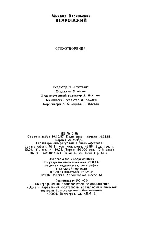 p0337