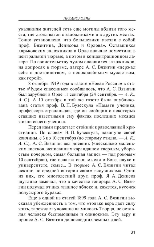 p0031