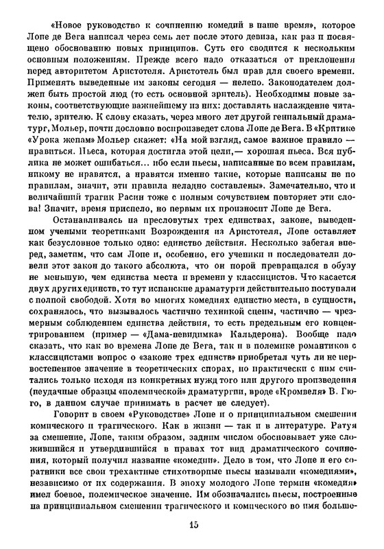 p0017