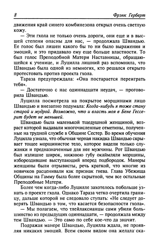 p0010
