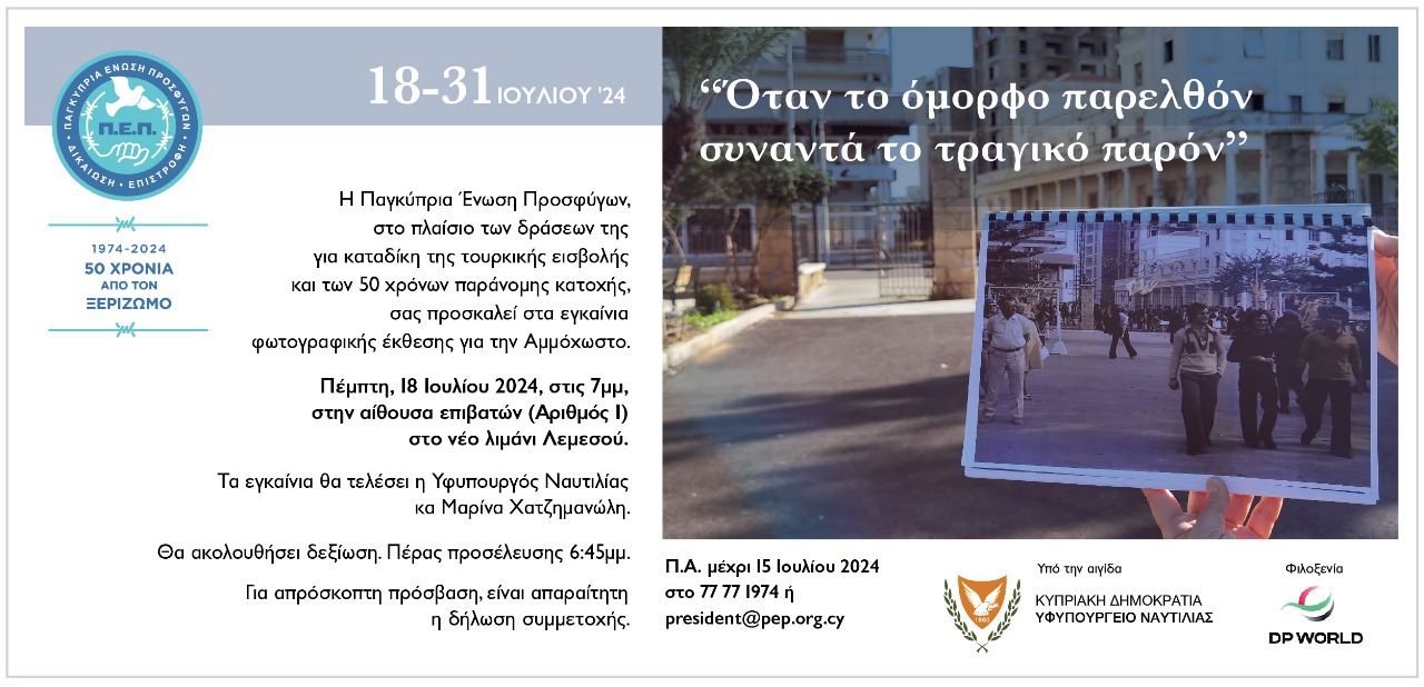 Whats-App-Image-2024-07-02-at-11-45-19-02666cbe