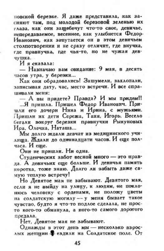 p0018