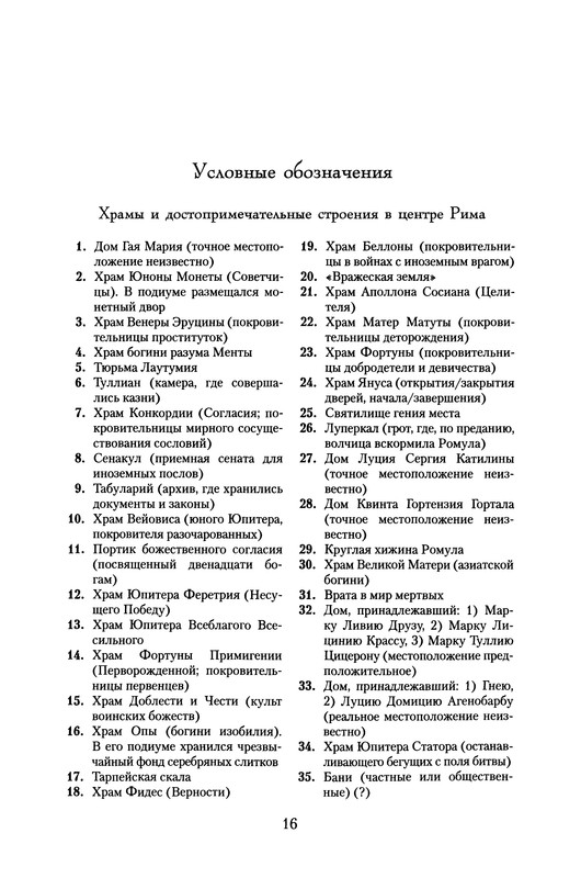 p0020