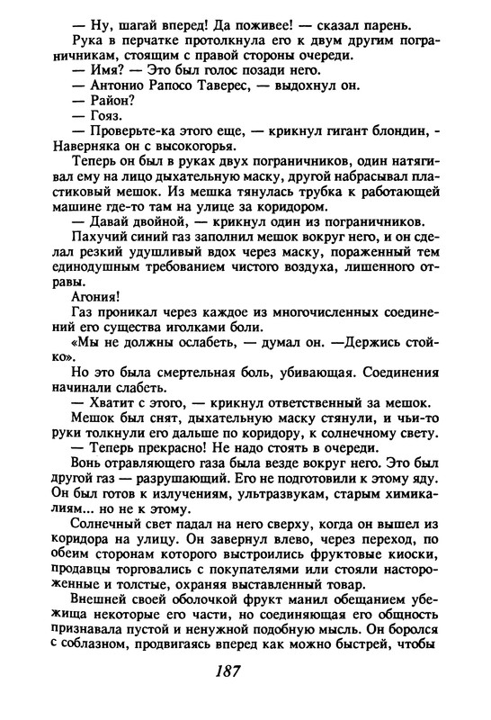 p0188