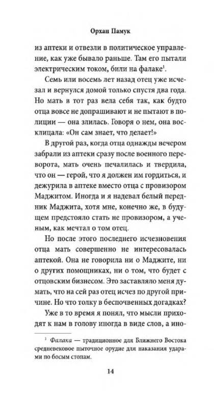p0010