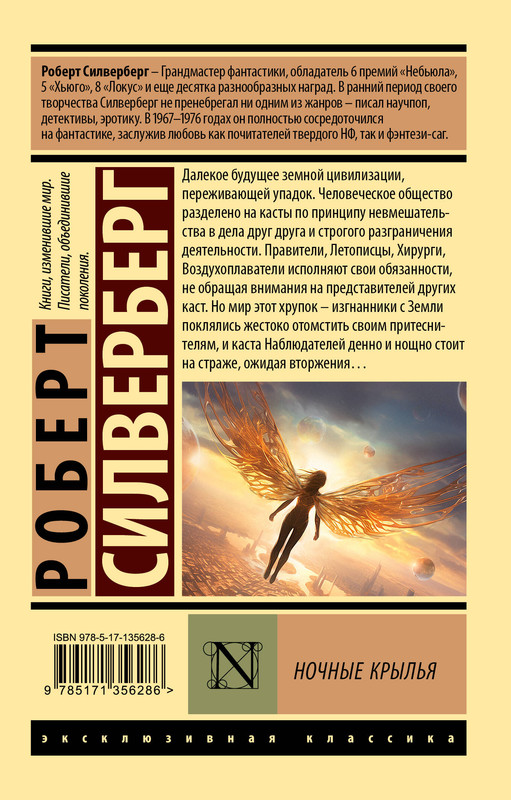2-cover4