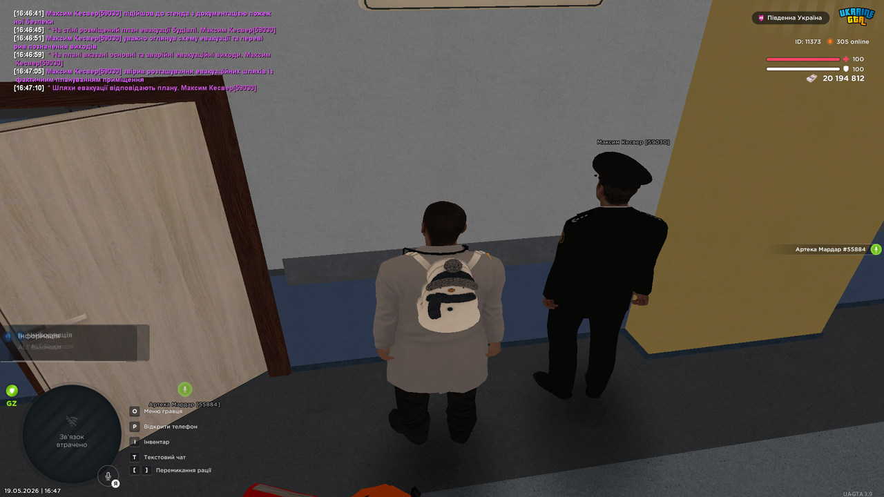Grand Theft Auto San Andreas Screenshot 2026 05 19 16 47 11 37
