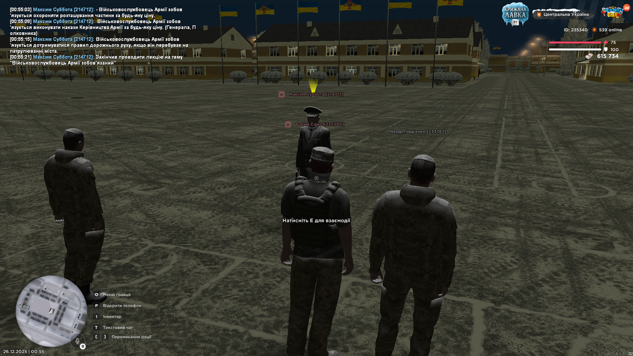 Знімок екрана (643)