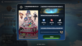 help wargod 3 1 image