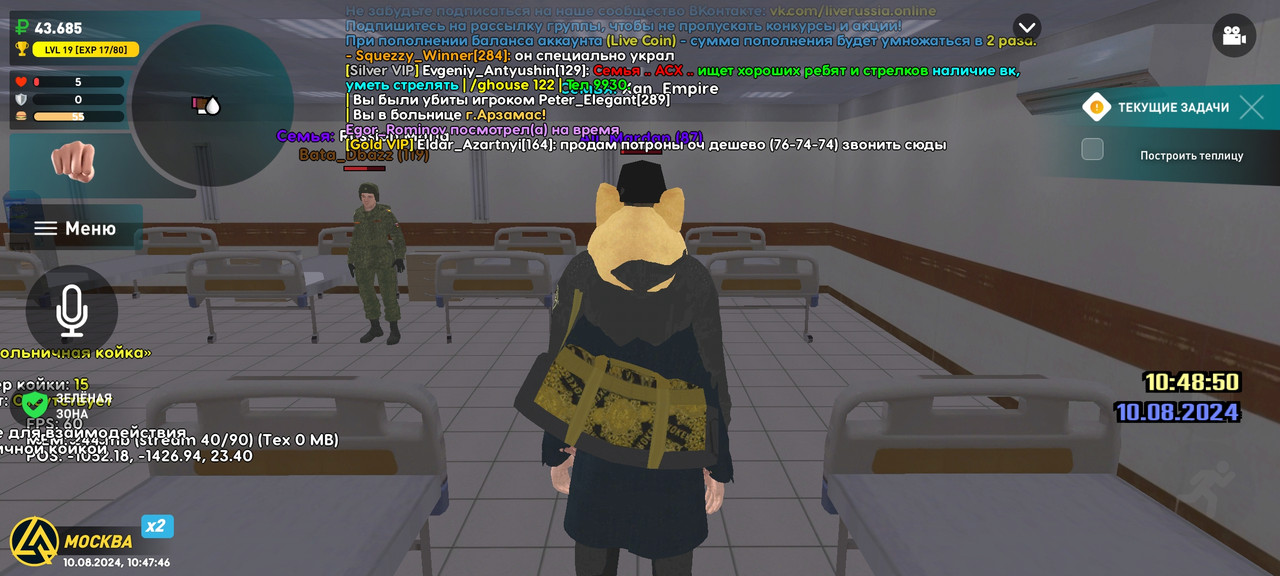 Screenshot_2024-08-10-12-47-46-605_com.liverussia.cr