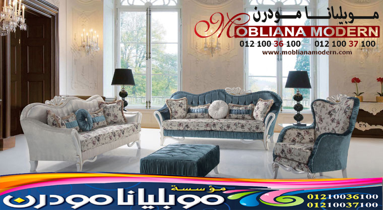 اثاث مودرن / احدث كتالوج صالون مودرن 2021/ 2022 42