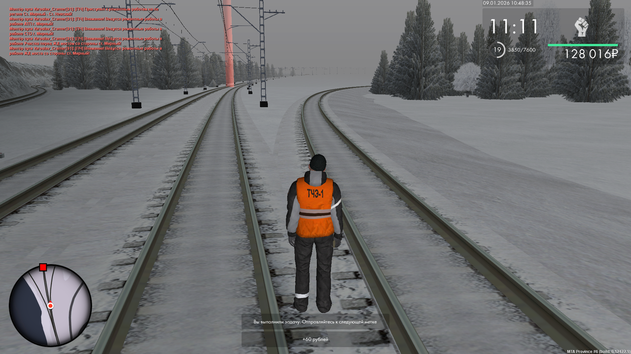 mta screen 2026 01 09 10 48 35