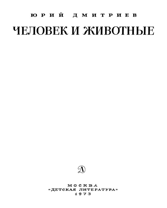 p0008