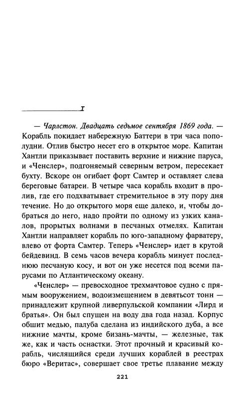 p0223