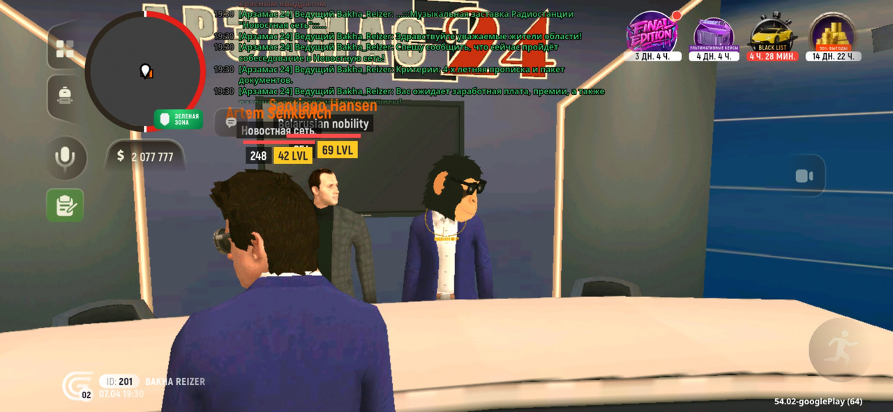 Screenshot 20260407 213103