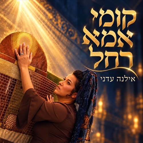 תמונה