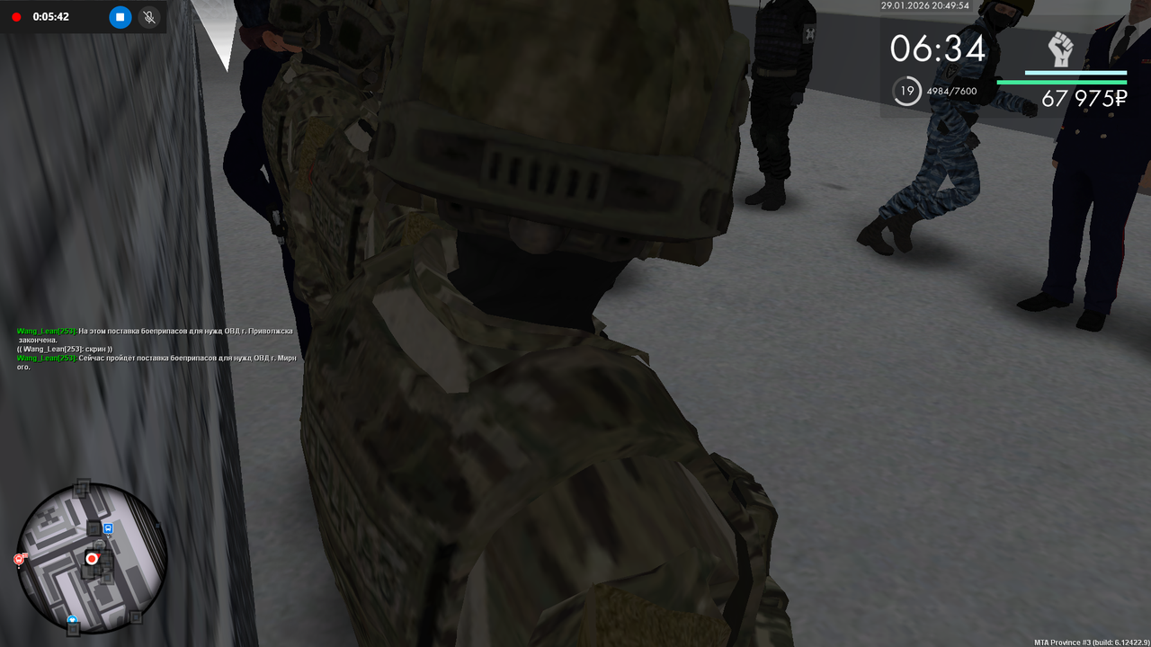 Снимок экрана (633)