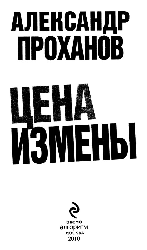 p0003