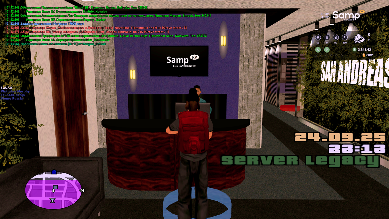 Снимок экрана (15)