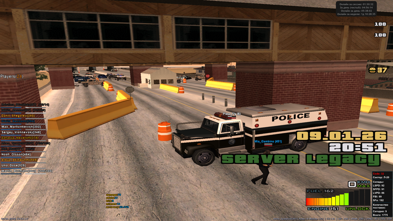 2026 01 09 19 51 17 448