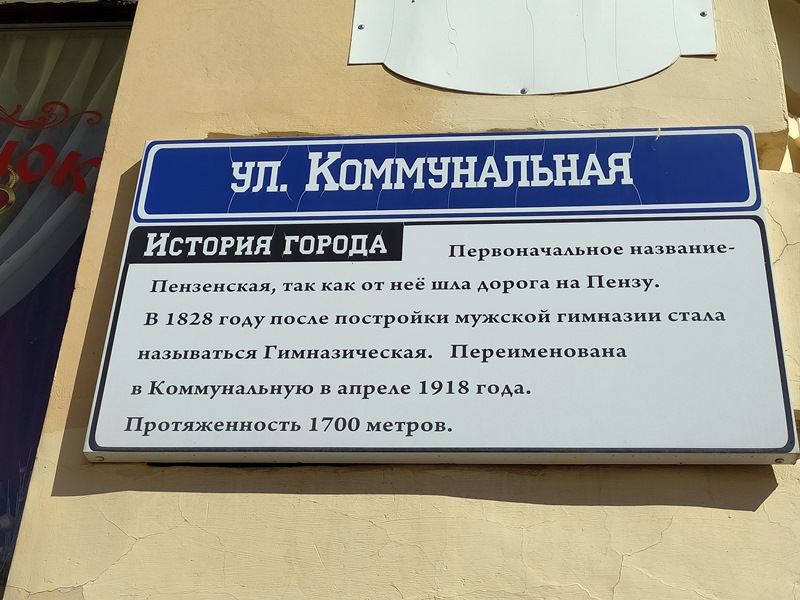 Дикое поле от Цны до Дона. Тамбов и Елец, Воргольские Скалы, Романцевские горы...