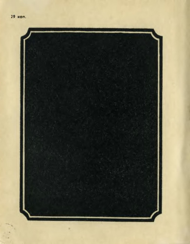 2-p0027