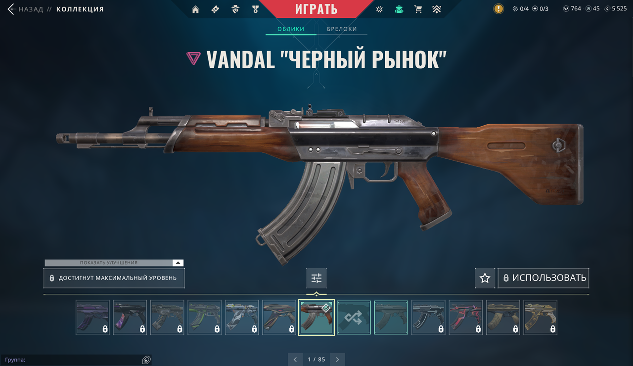 19 Skins: Verified: true | Region: eu | Last game: 09-04-2024