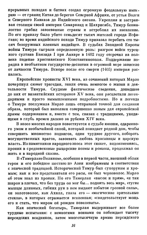 p0017