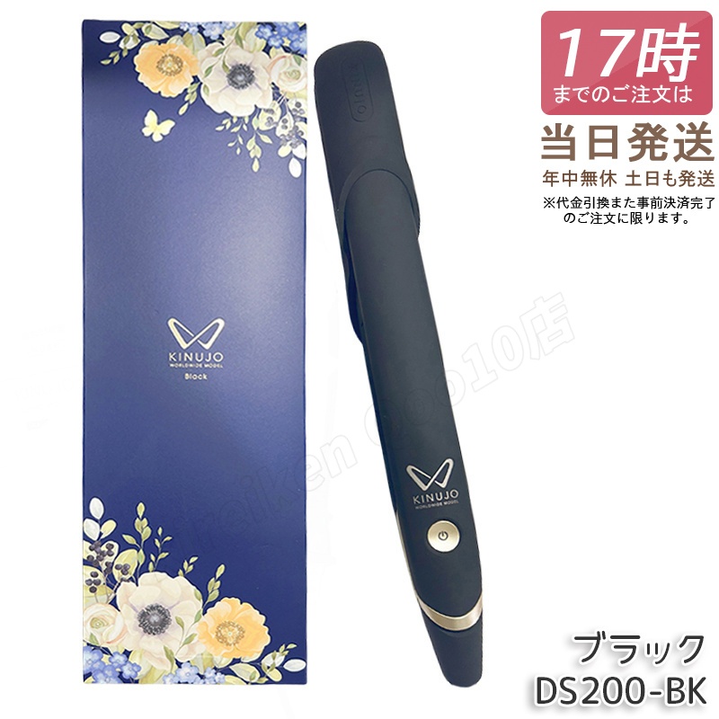 kinujo-ka-4589946770742