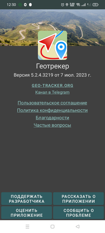 Screenshot_2023-11-03-12-30-34-44_340457be4f28d887bc9b5f45f6cc099f